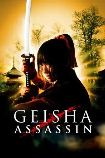 geisha-assassin-2008