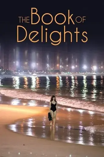 the-book-of-delights-2022