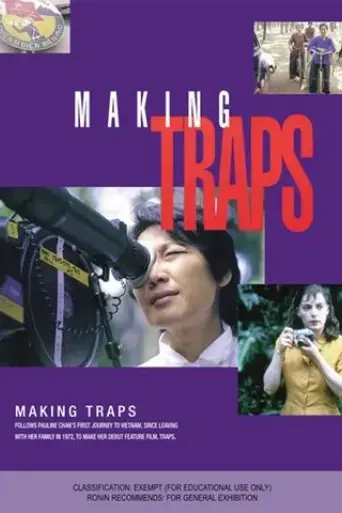making-traps-2016