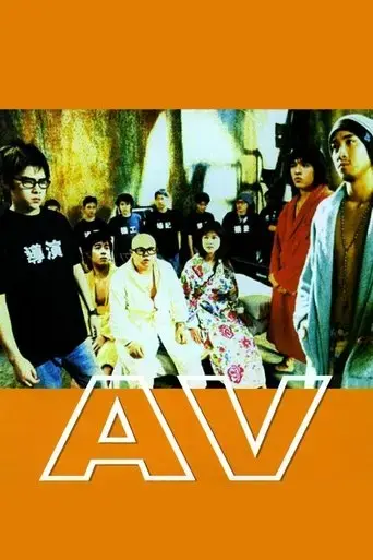 av-2005