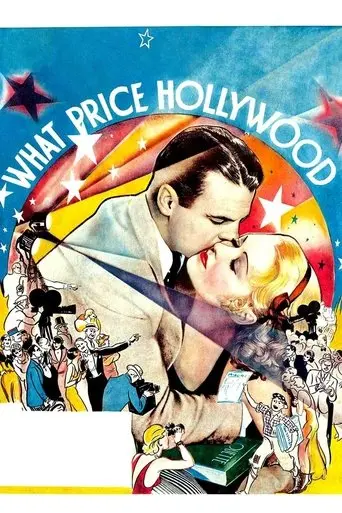 what-price-hollywood-1932