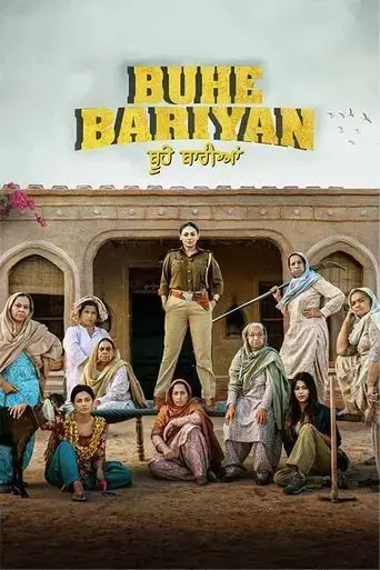 buhe-bariyan-2023