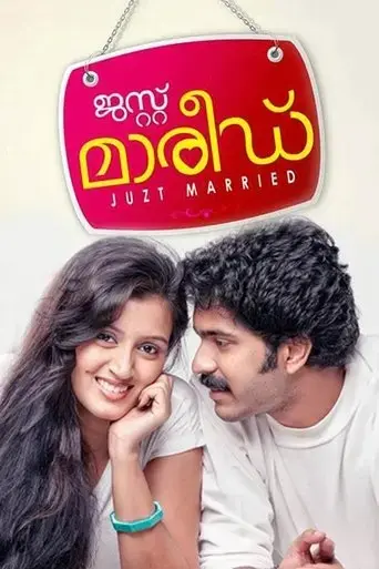 juzt-married-2015