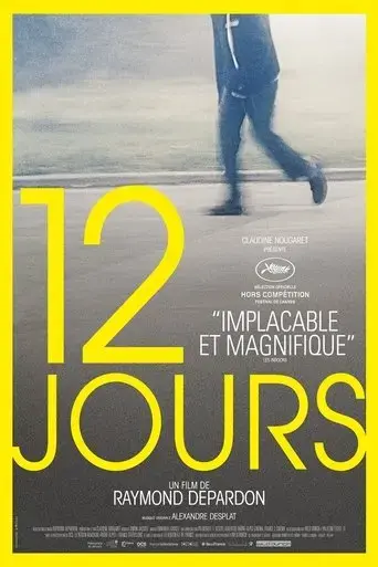 12-days-2017