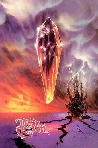 the-dark-crystal-1982