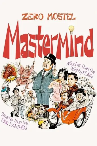 mastermind-1976