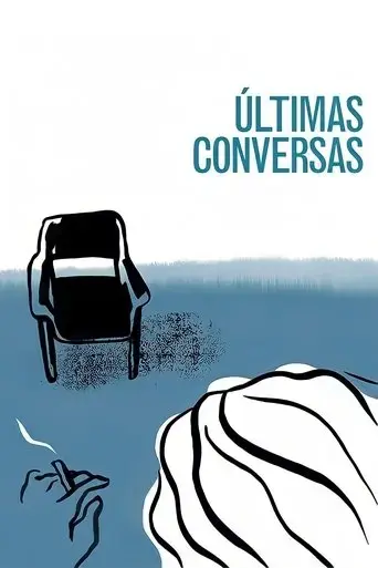 last-conversations-2015