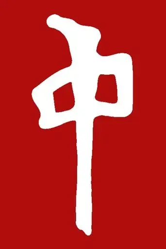 rds-fsu-2002-2002