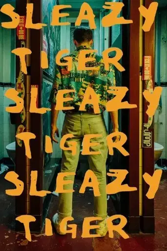 sleazy-tiger-2025