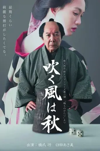 chuiku-fengha-qiu-2017