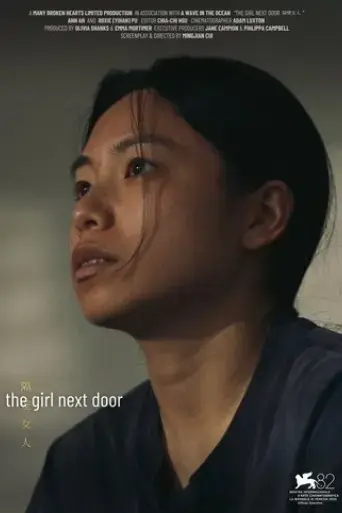 the-girl-next-door-2025