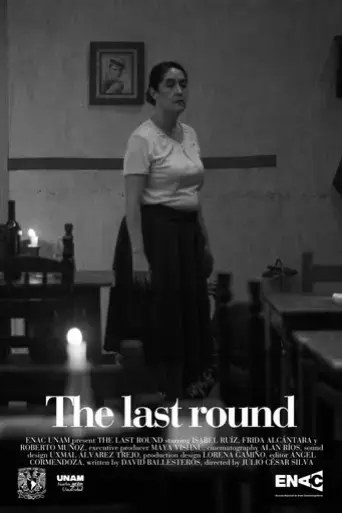 the-last-round-2025