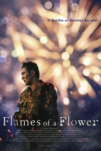 flames-of-a-flower-2025