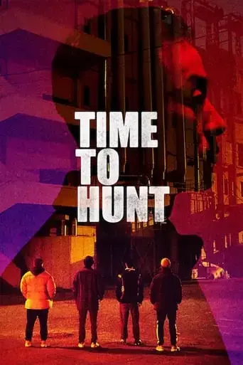 time-to-hunt-2020