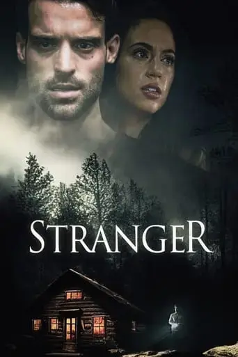stranger-2022