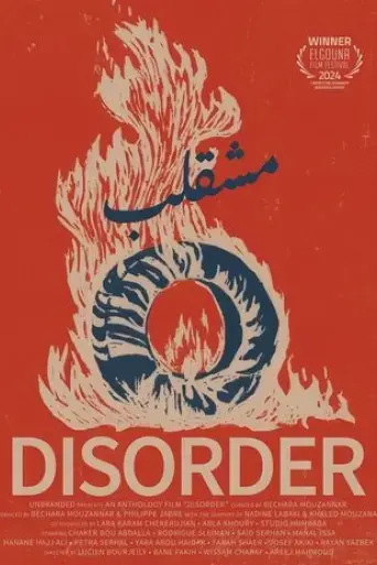 disorder-2024