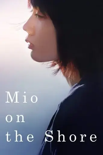 mio-on-the-shore-2019