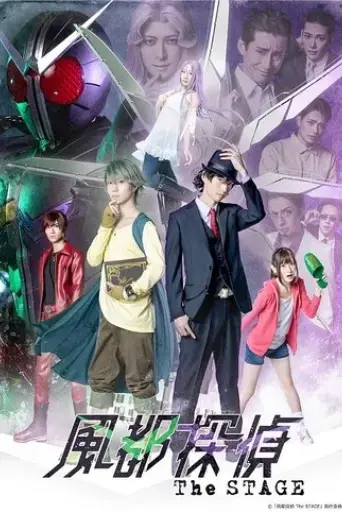 fuuto-pi-the-stage-2022