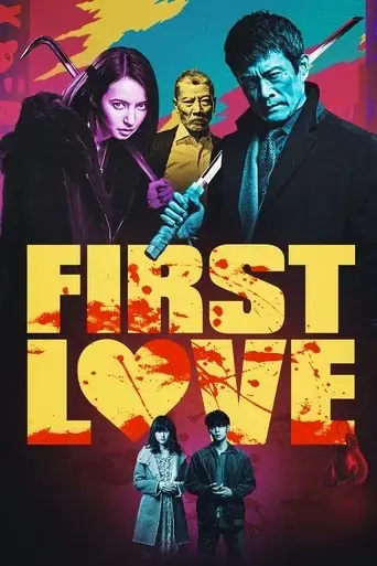first-love-2019