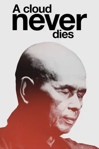a-cloud-never-dies-2022