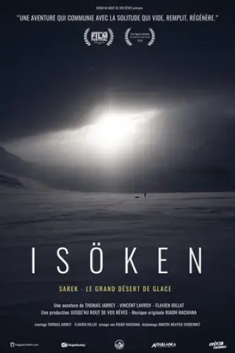 isoken-2022