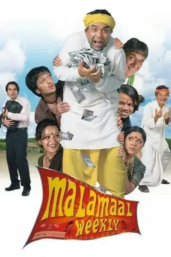 malamaal-weekly-2006
