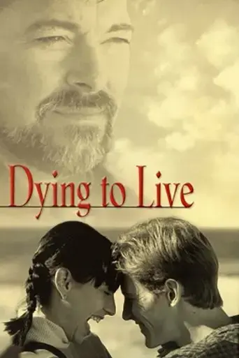 dying-to-live-1999