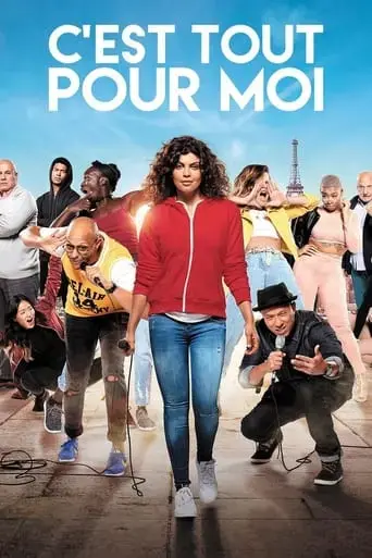 c-est-tout-pour-moi-2017