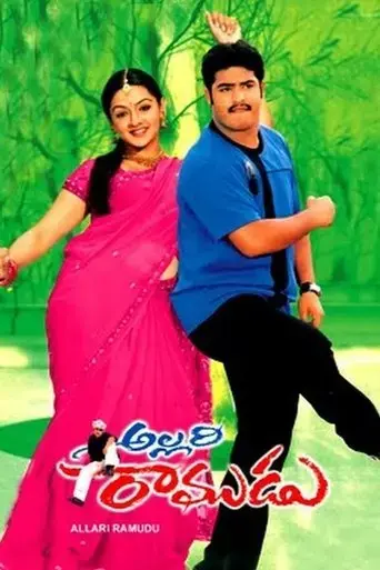 allari-ramudu-2002
