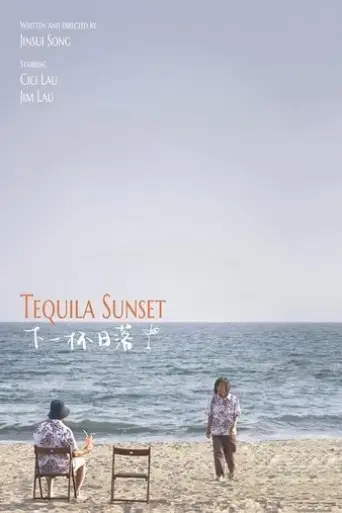 tequila-sunset-2022