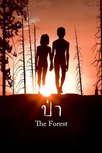 the-forest-2016