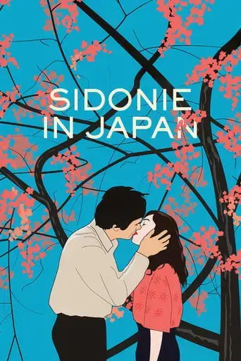 sidonie-in-japan-2024