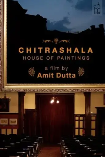 chitrashala-2015