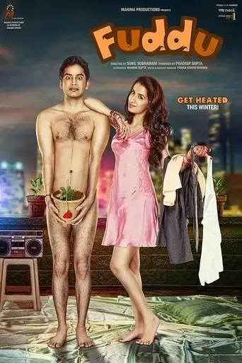 fuddu-2016