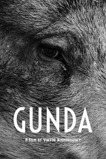 gunda-2021