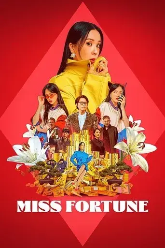 miss-fortune-2023
