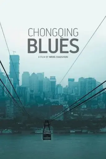 chongqing-blues-2010