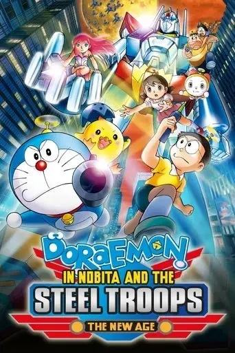 doraemon-nobita-and-the-new-steel-troops-winged-angels-2011