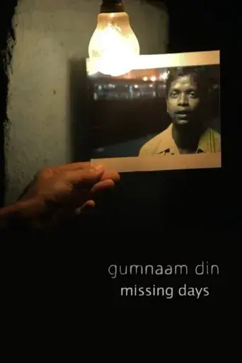 missing-days-2019