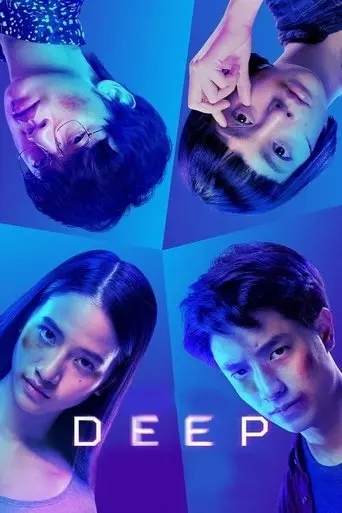 deep-2021