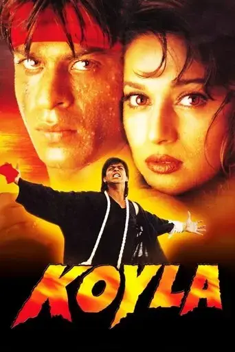 koyla-1997