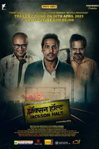 jackson-halt-2023