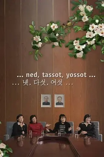 ned-tassot-yossot-2023
