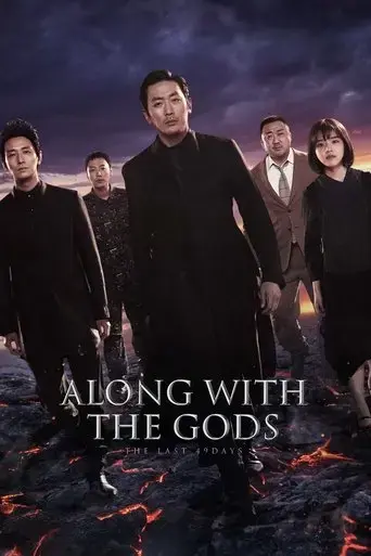 along-with-the-gods-the-last-49-days-2018