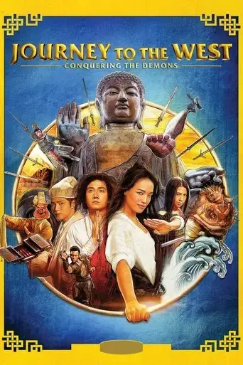 journey-to-the-west-conquering-the-demons-2013