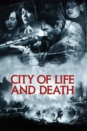 city-of-life-and-death-2009