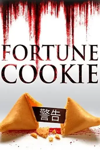 fortune-cookie-2016