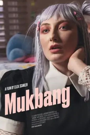 mukbang-2020