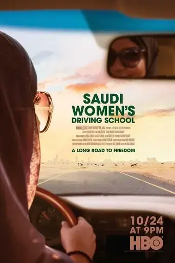 saudi-women-s-driving-school-2019
