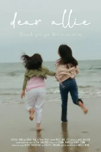 dear-allie-2024